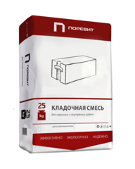 Клей для газобетонных и силикатных блоков М-100, белый, 25кг, летний "Поревит"