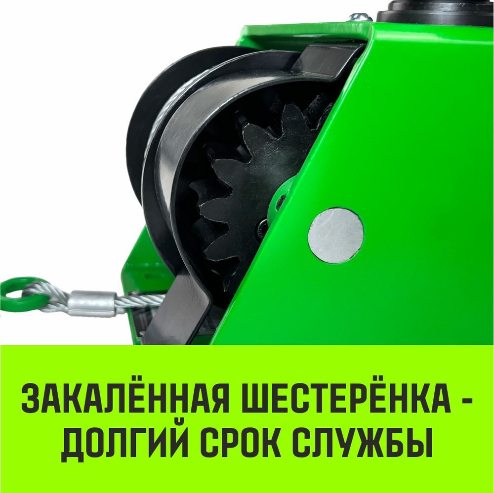 Лебедка ручная HITCH HWV тип VS 250кг 20м