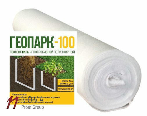 Геотекстиль Геопарк-100 садовый