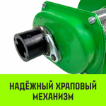 Лебедка ручная усиленная HITCH JHW 0,5т канат 40м