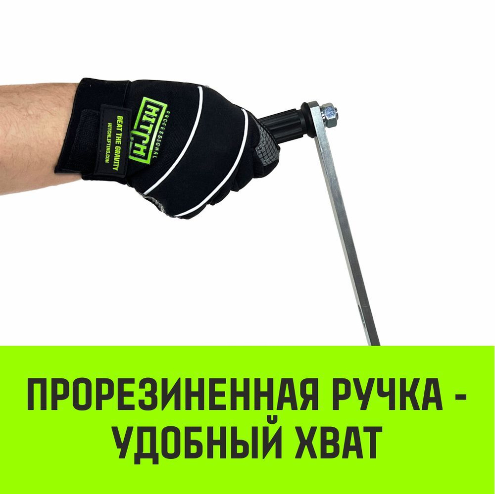 Лебедка ручная усиленная HITCH JHW 0,5т канат 40м