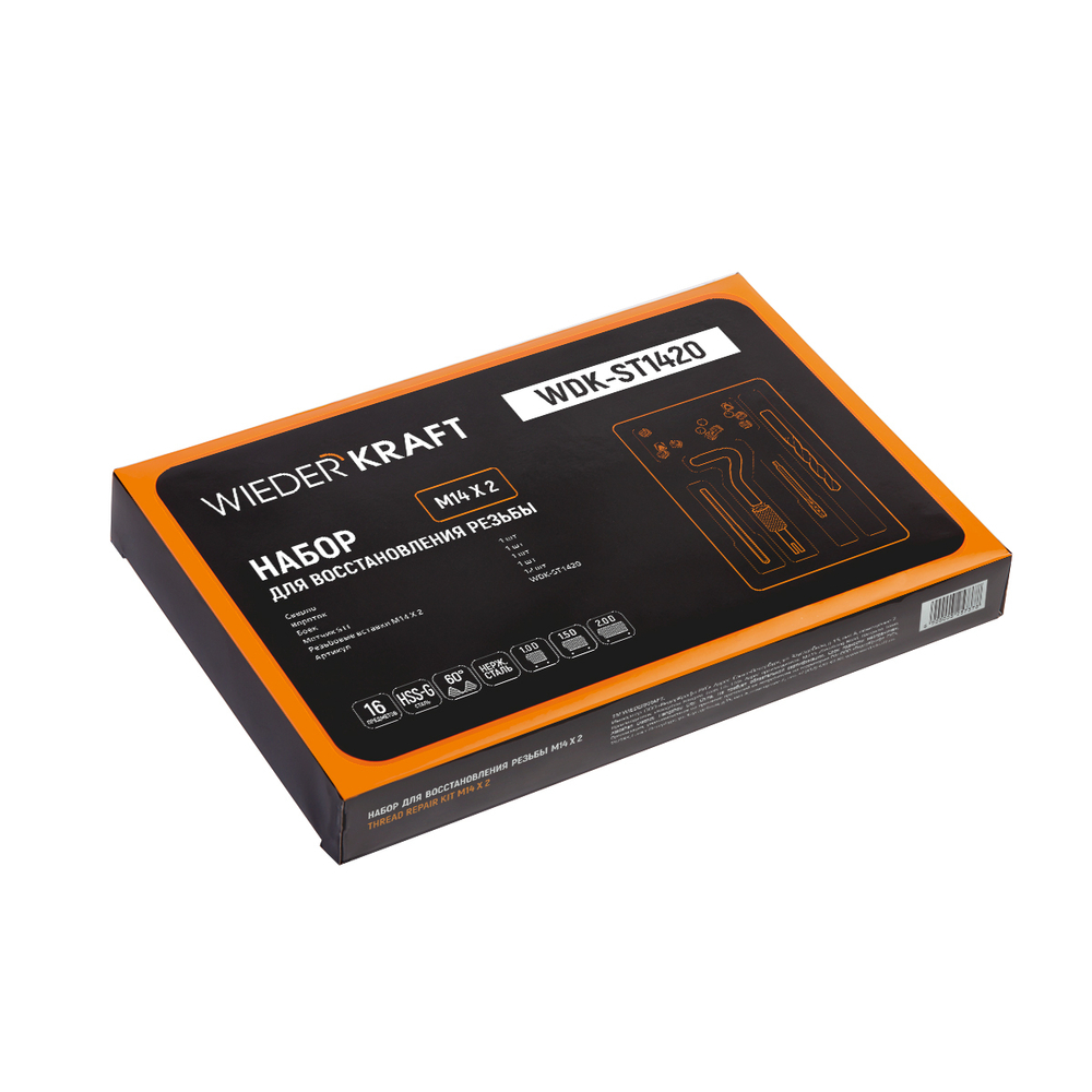 Набор для восстановления резьбы WDK-ST1420