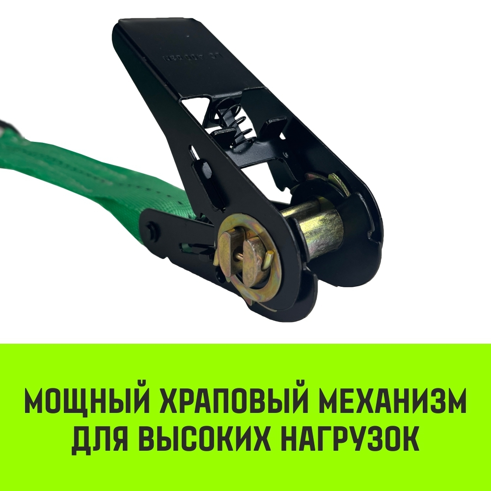 Ремень стяжной HITCH RS REGULAR 100:1000:6 (25мм, STF100DaN, 1T, 6М), комплект 2 шт