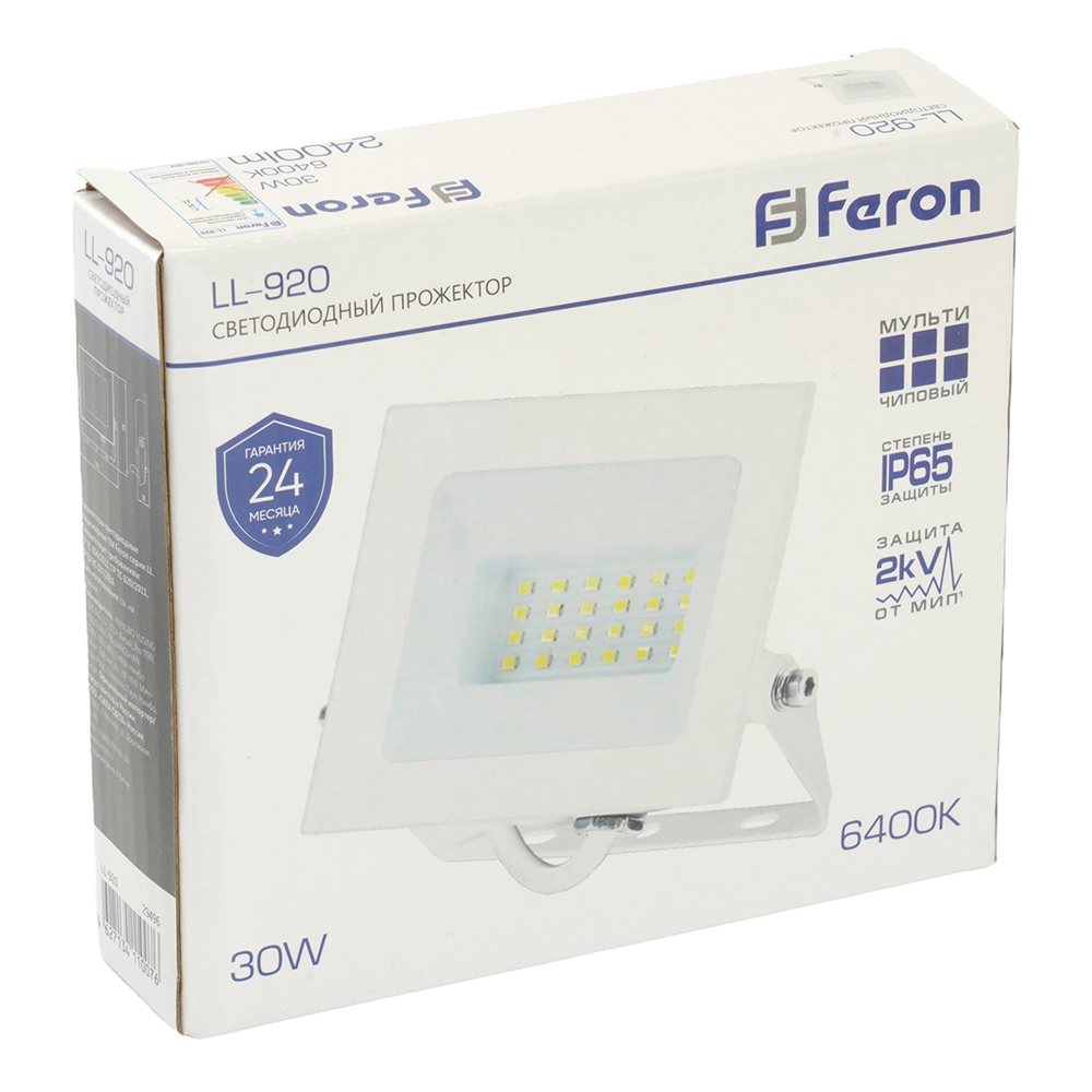 Светодиодный прожектор Feron LL-920 IP65 30W 6400K 29496
