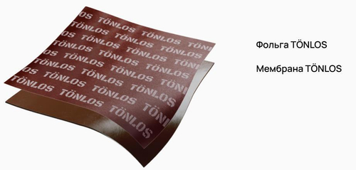 Шумоизоляция отливов Tonlos TAPE