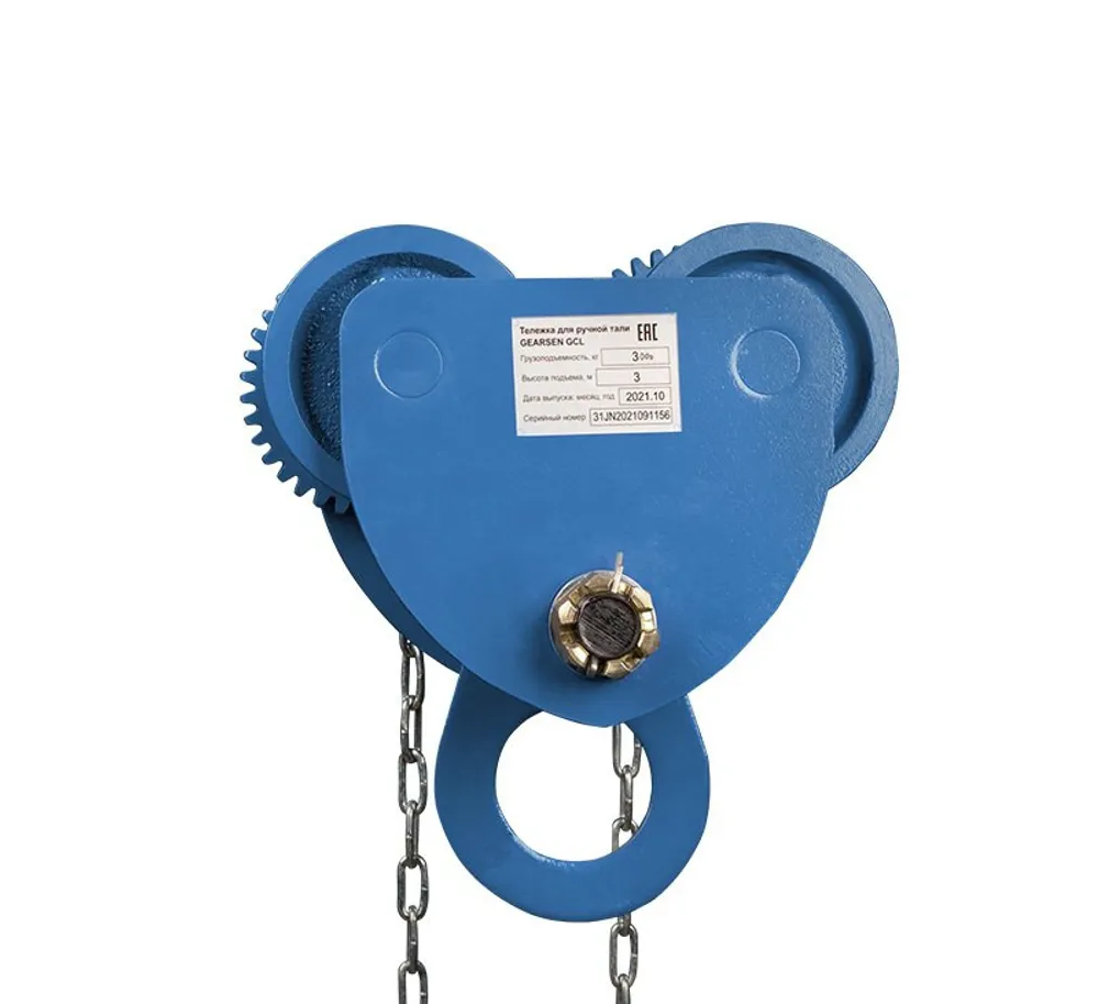 Тележка для ручной тали GEARSEN GCL1030
