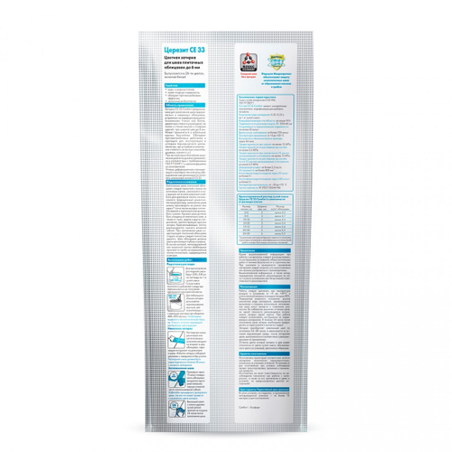 Затирка для плитки Церезит CE 33 Comfort №41 натура, для швов до 6 мм, 2 кг, шт