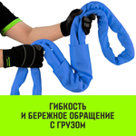 Строп HITCH СТПк-8,0т. (L=4,0м)