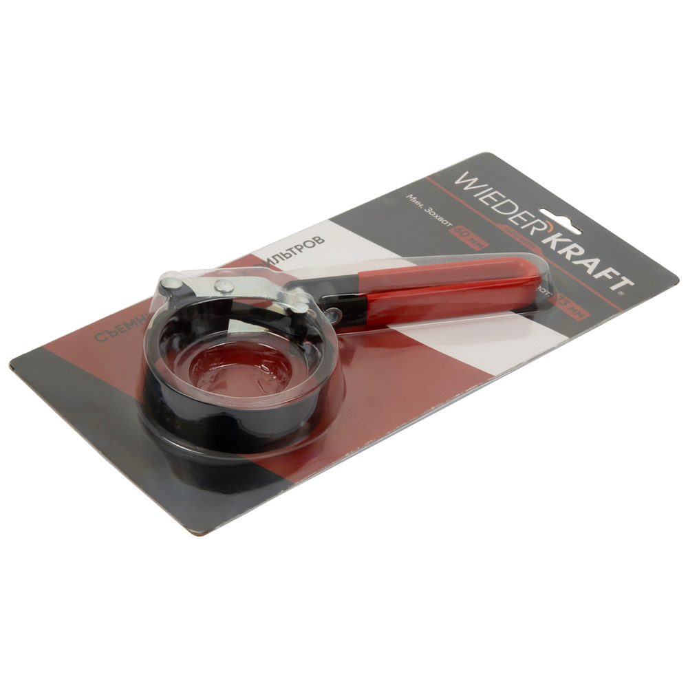 WDK-65391 Съемник масляных фильтров 60-73 мм