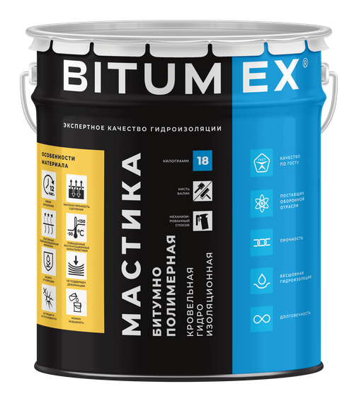 BITUMEX мастика битумно-полимерная кровельная и гидроизоляционная