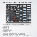 OPT-917P Тележка инструментальная, 7 полок с набором инструментов 312 пр, пластиковая столешница