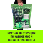 Ремень стяжной HITCH RS REGULAR 100:1000:6 (25мм, STF100DaN, 1T, 6М), комплект 2 шт