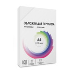 Каталог Обложки прозрачные пластиковые А4 0.18 мм 100 шт. от ГЕЛЕОС