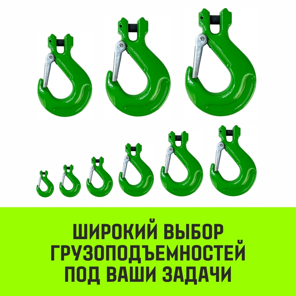 Крюк с вилочным соединением HITCH, 6-Т8 кл, 1.12 Т