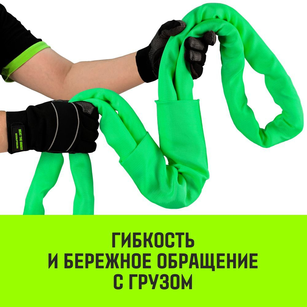 Строп HITCH СТПк-2,0т. (L=1,0м)