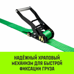 Ремень стяжной кольцевой с храповым механизмом HITCH REGULAR 25мм 1т 6м