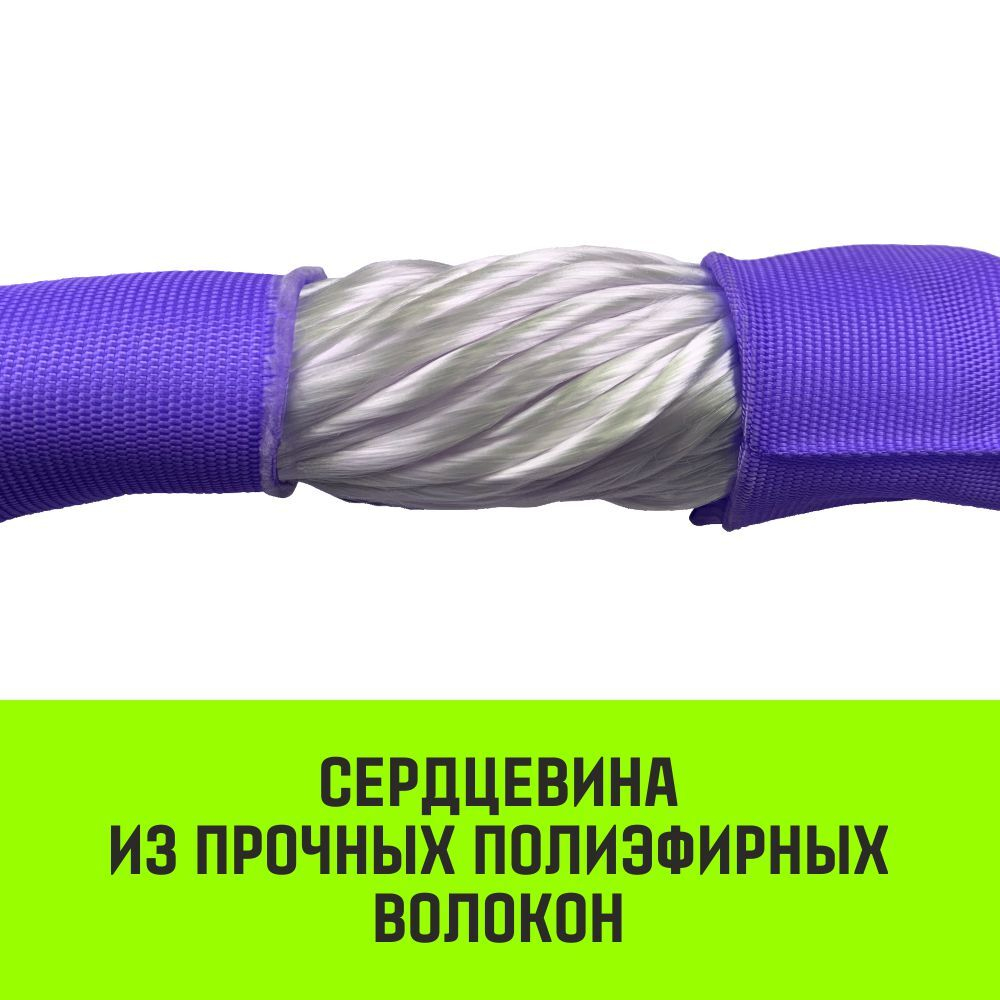 Строп HITCH СТПк-1,0т. (L=1,0м)