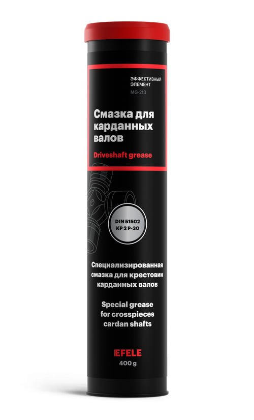 Смазка для карданных валов EFELE