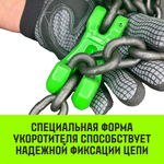 Укоротитель цепной клешневой HITCH, 6-Т8 кл, 1.2 Т