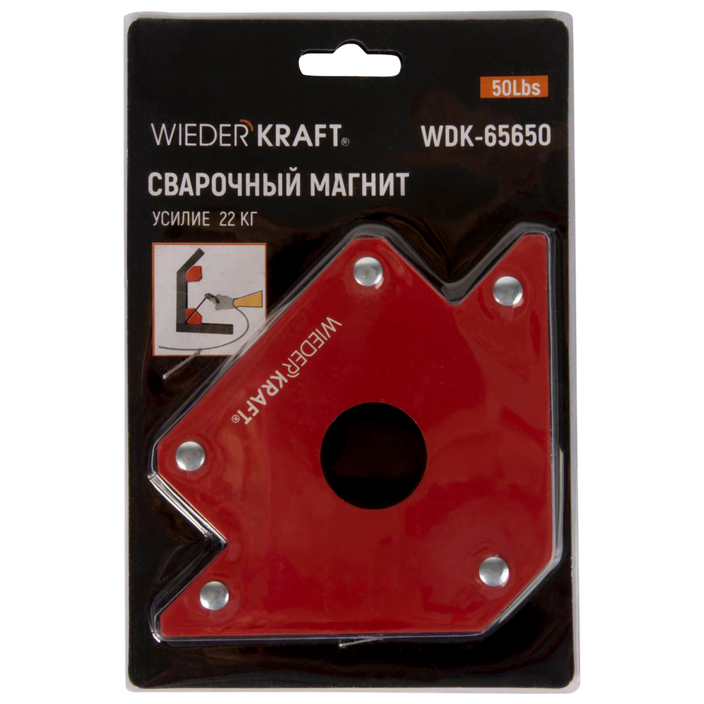 Сварочный магнит 22 кг WDK-65650