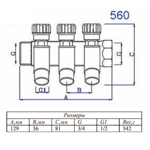 Коллектор регулирующий проходной 3 отвода ¾"в/н x ½"к Valtec VTc.560.N.0503