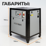 WDK-SG5510 Компрессор винтовой, 650л/мин, 10 бар, 5.5 кВт, 380В