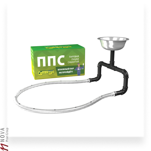 Паровая пушка Сабантуй ППС-1