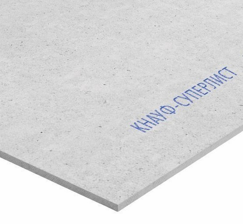 Гипсоволокнистый лист влагостойкий Кнауф-Суперлист ГВЛВ ПК 2500х1200х12,5 мм, лист