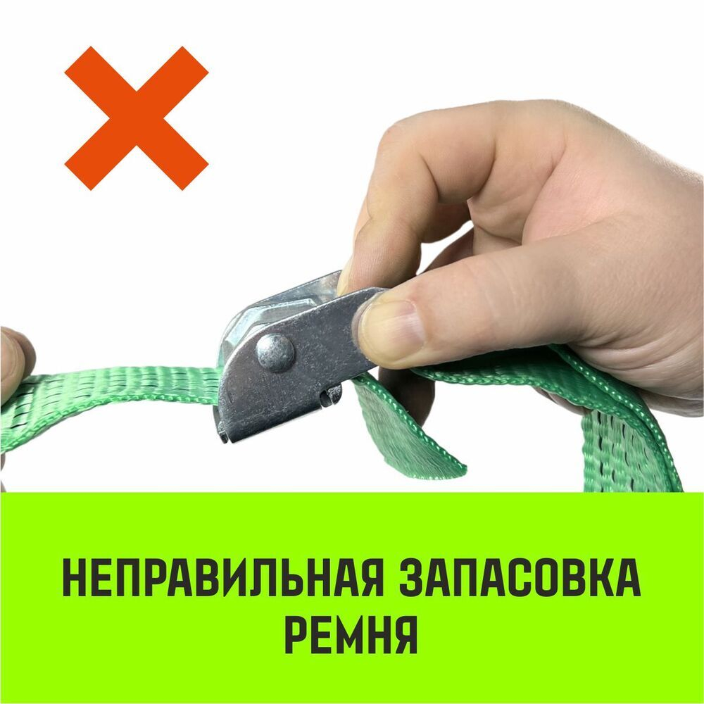 Ремень стяжной кольцевой с пряжкой HITCH REGULAR 25мм 6м 2шт
