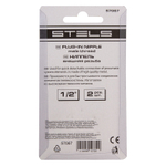 Ниппель универсальный быстросъемный ("папа") внешняя резьба 1/2, 2 шт, Stels