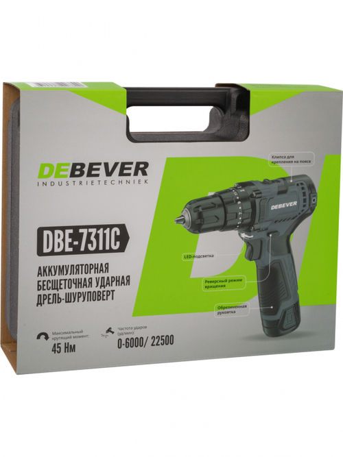 DBE-7311CKIT Дрель-шуруповерт аккумуляторная DeBever бесщеточная, ударная, 45Nm, 19+3, 10мм, 12В, 1.5 Ач в наборе с аккумулятором и зарядным устройством