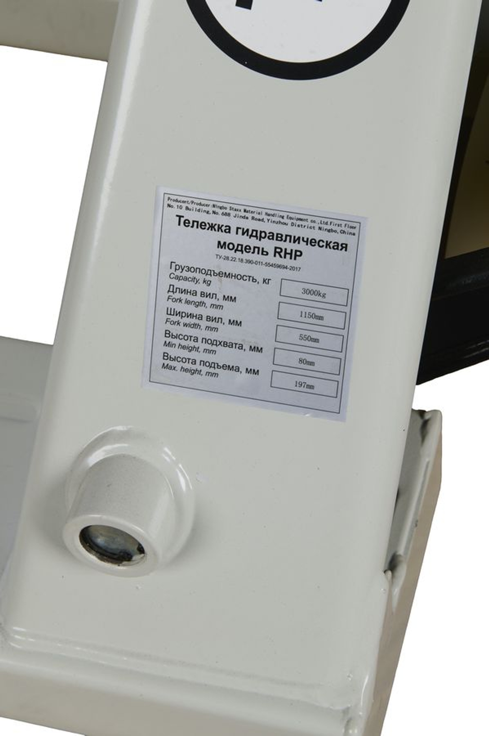 Тележка гидравлическая 3000 кг 1150 мм нейлоновые колеса TOR RHP(BF) PRO