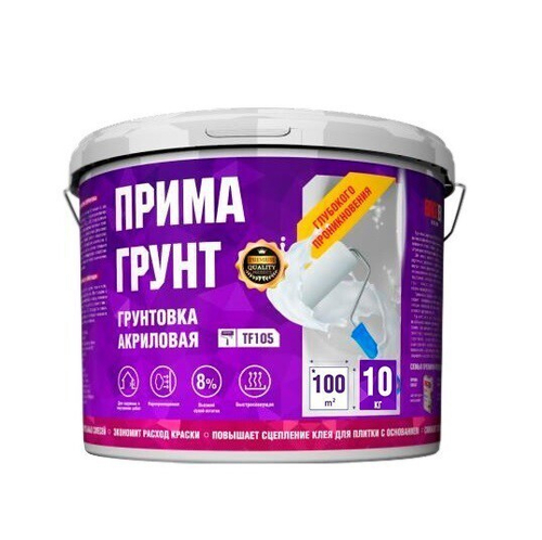 Грунтовка Brozex ПРИМА ГРУНТ глубокого проникновения 10 кг, шт