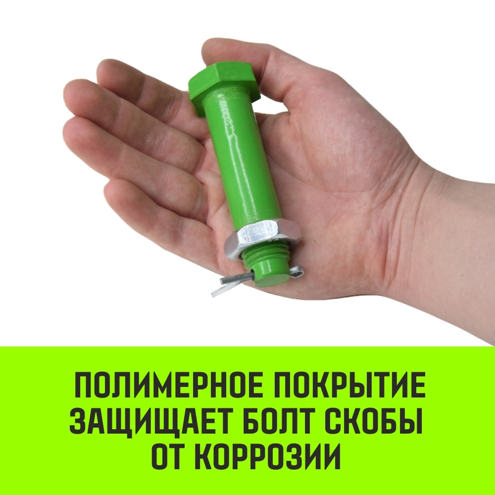 Скоба прямая со шплинтом HITCH G2150, 0.75 т