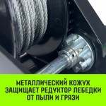 Лебедка ручная барабанная с тормозом HITCH HWB 1100, 1100 кг, канат 10 м