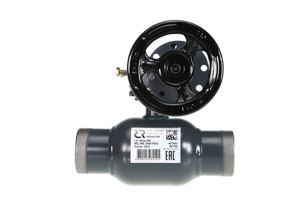 Ридан RJIP Premium 065N0136R — Кран шаровой WW DN80 PN25 WG (приварной, с редуктором, стандартный проход)
