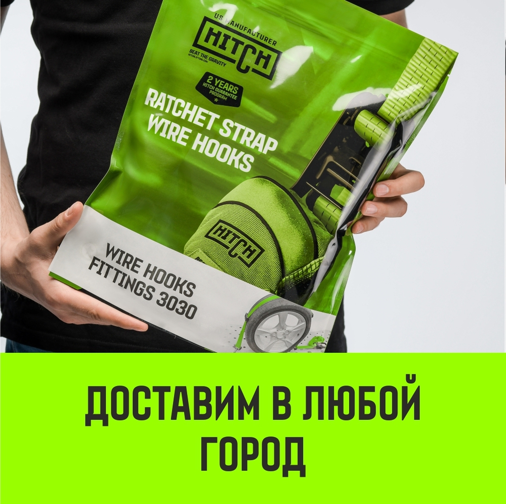 Ремень стяжной автовозный HITCH REGULAR 50мм STF 400 DaN 3000кг 3м резин. контроллер (3шт) 33мм