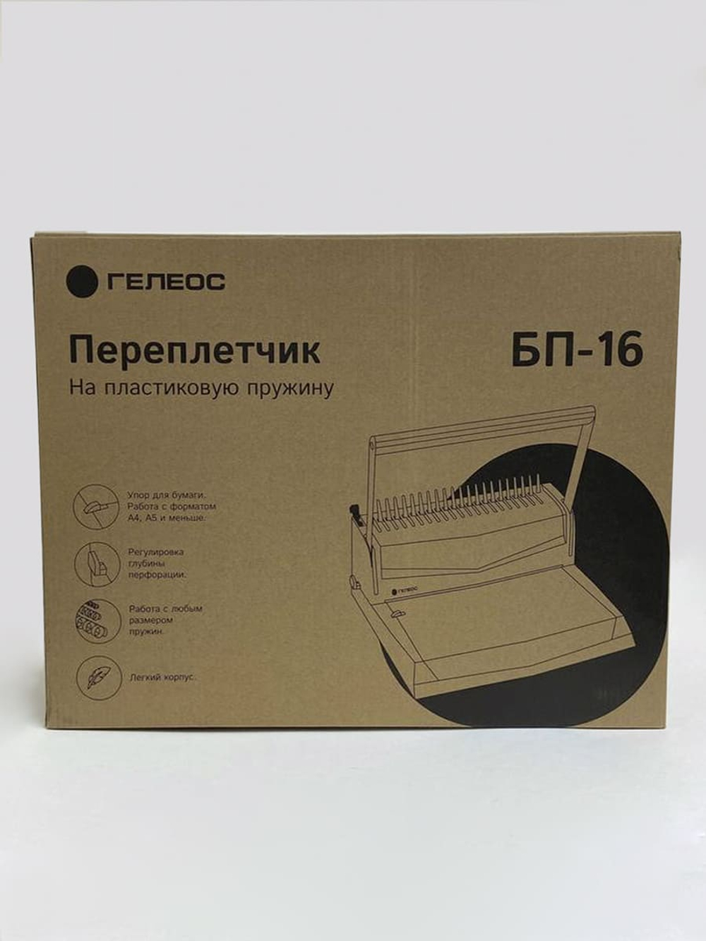 Переплетчик ГЕЛЕОС БП-16 от производителя
