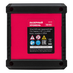 Лазерный уровень XQB RED Basic SET, 10 м, красный луч, батарейки, резьба 1/4" MTX