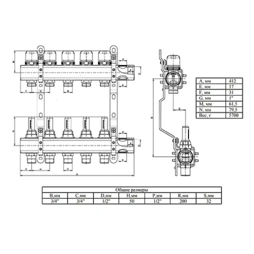 Группа коллекторная с расходомерами 7 отводов 1"в/в x ¾"ек Valtec VTc.596.EMNX.0607