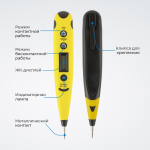OPTIMUS-SD5100 Цифровая отвертка-индикатор, 12-500 В