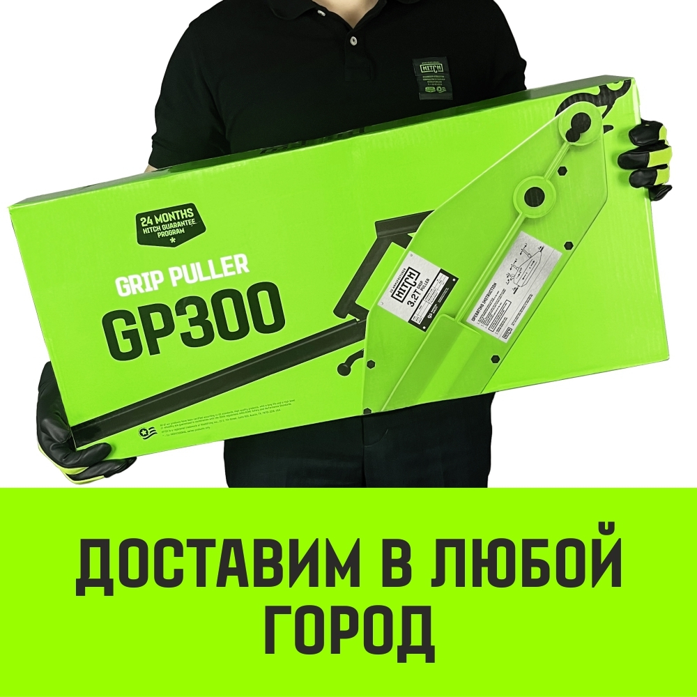 Лебедка рычажная МТМ HITCH GP300, 1.6 т, с канатом 20 м