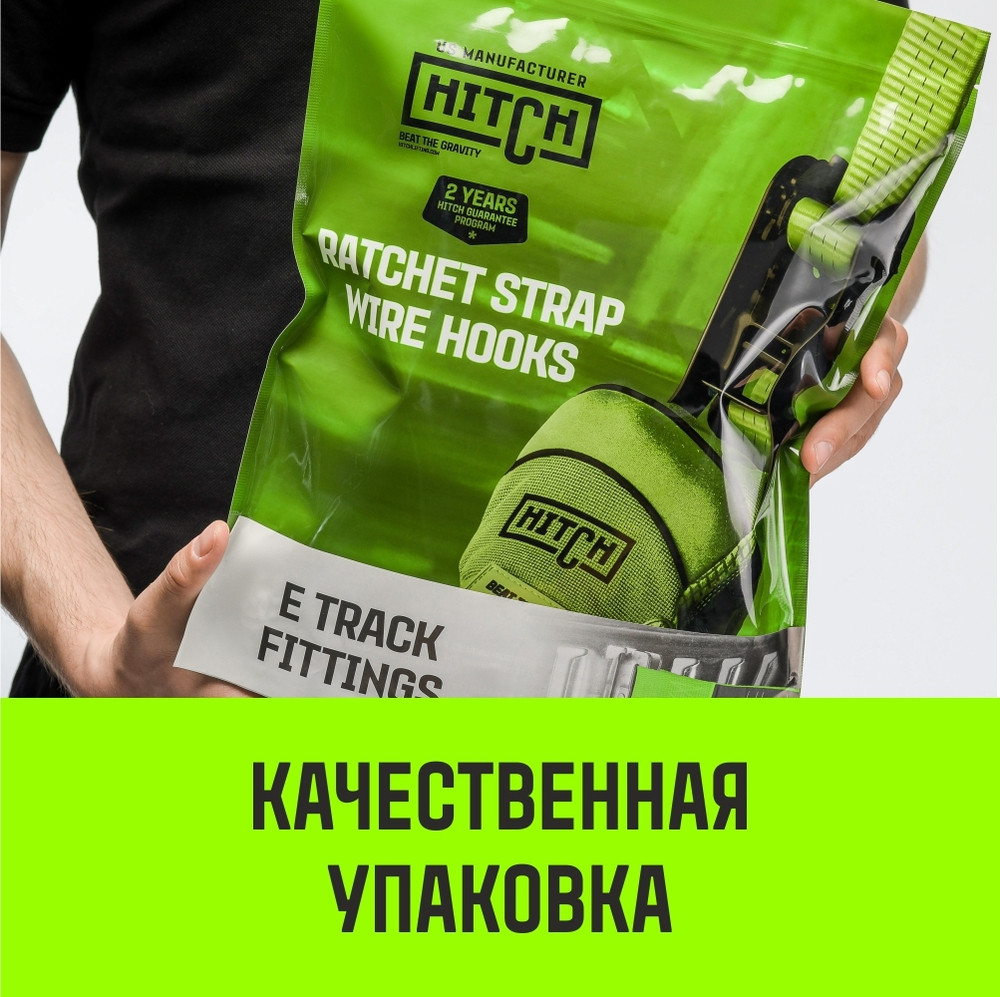 Ремень стяжной Евроборт (концевики ласточкин хвост) HITCH REGULAR 50 мм, STF 400 DaN, 3600 кг, 4 м.