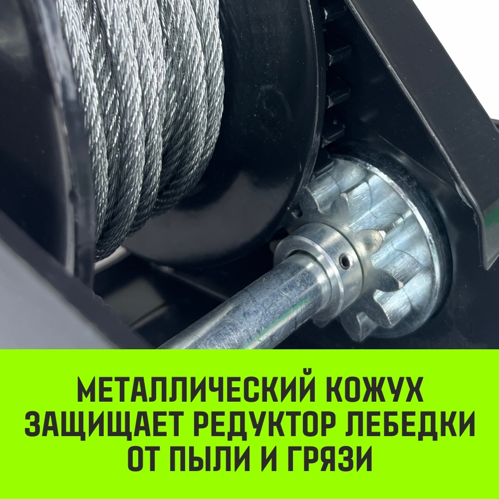 Лебедка ручная барабанная с тормозом HITCH HWB 1100, 1100 кг, канат 10 м