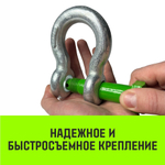 Скоба омегообразная с резьбой HITCH G209 , 2.0 т