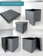 КОРОБ складной ГЕЛЕОС Пуф 49-ТС, размер 48х30х30 см, серый