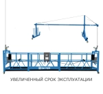 Строительная люлька SKYER SKR 6