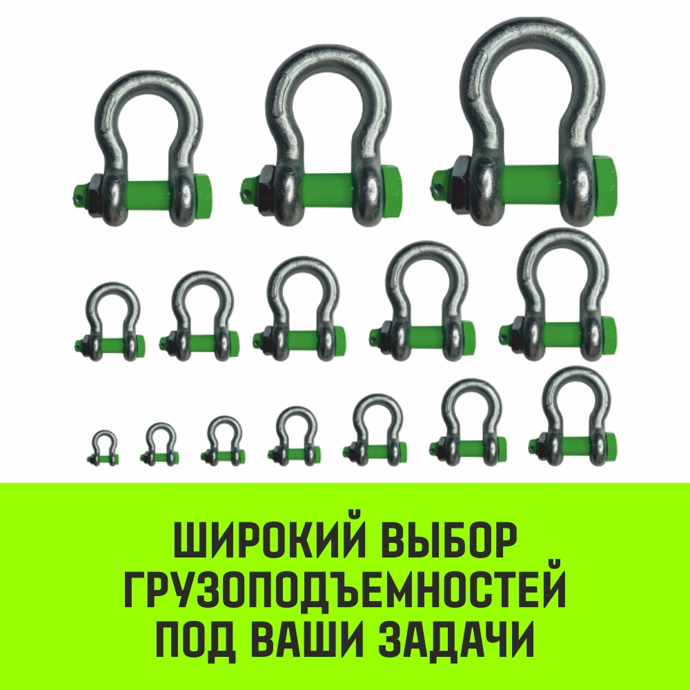 Скоба омегообразная со шплинтом HITCH G2130, 13.5 т