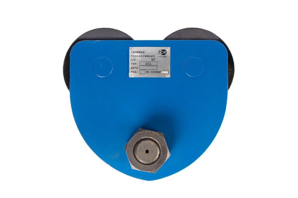 Тележка для тали TOR Тип В (GCL) 5Х9 с механизмом передвижения