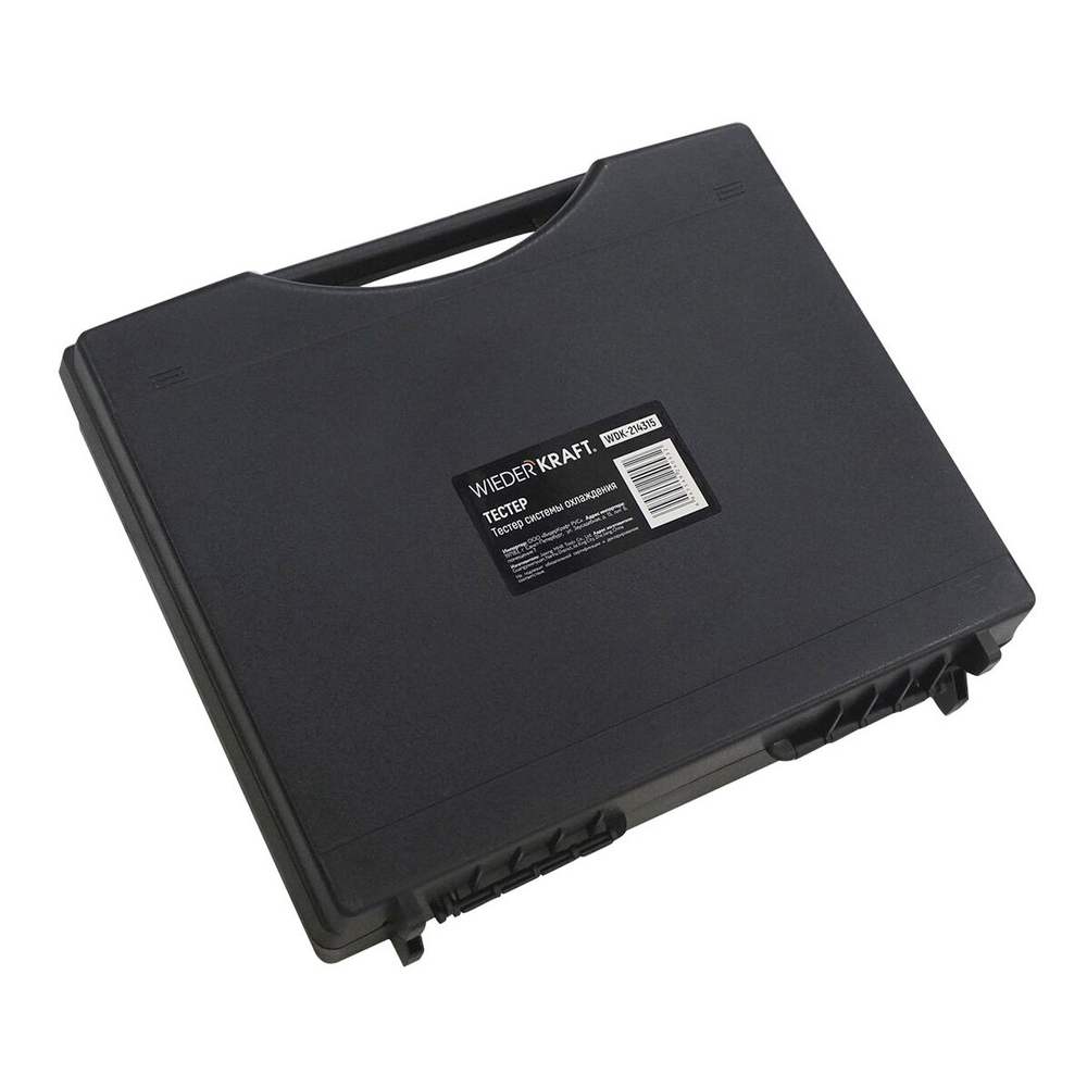 WDK-214315 Тестер системы охлаждения